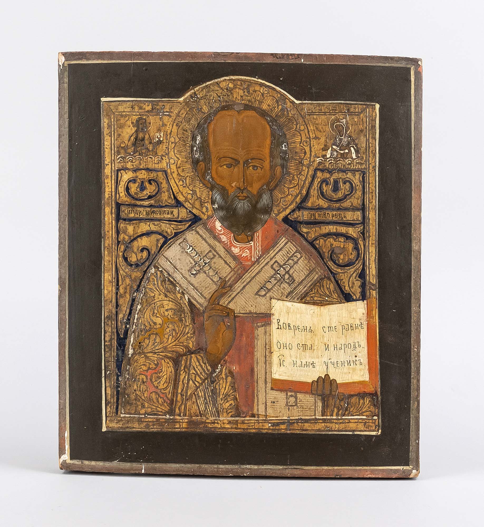 Icon of St. Nicholas, Russia, end of 19th century, polychrome and gold/silver on wood, rubbed, 31