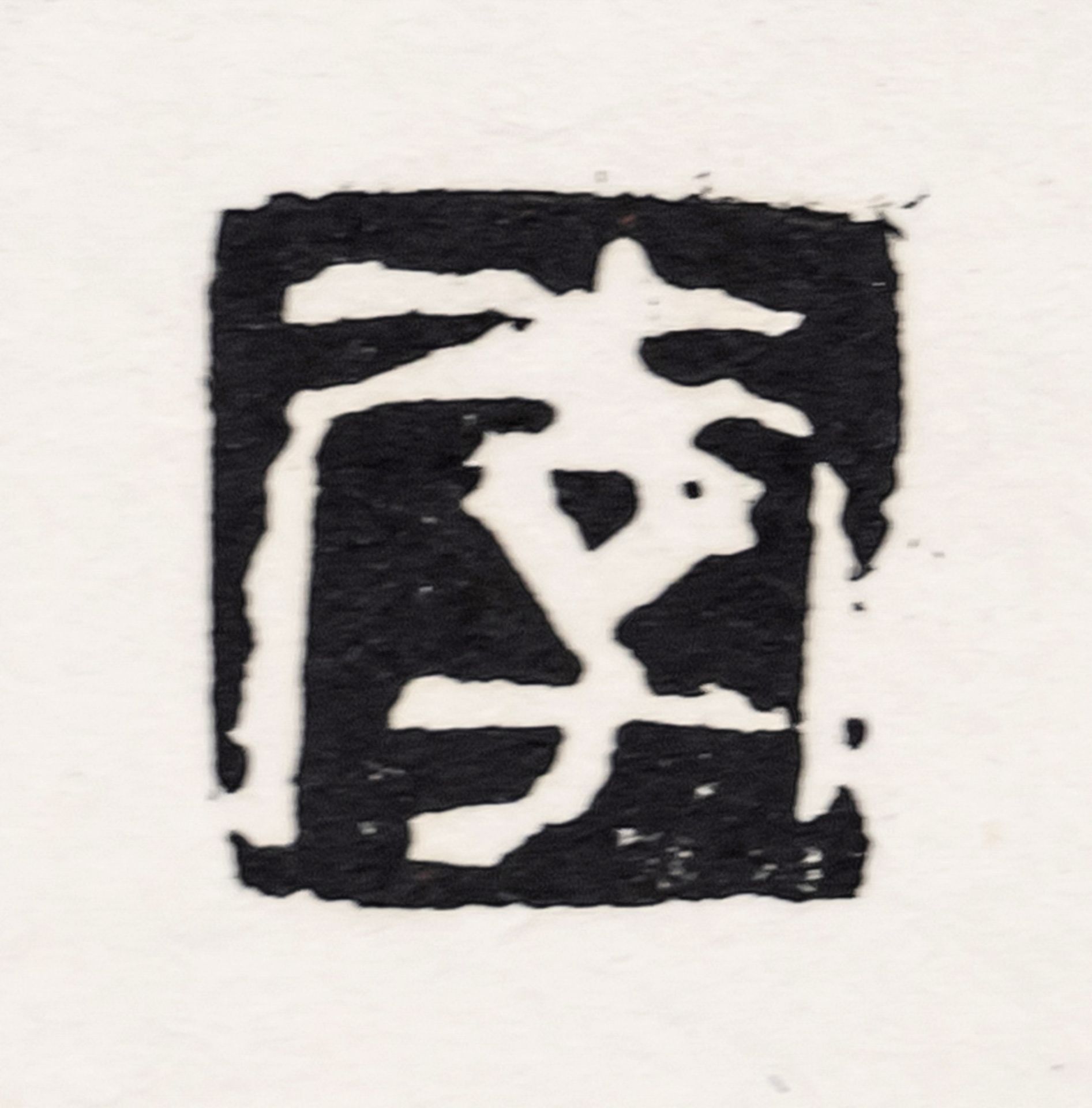 Kalligraphie(Sosho), Japan, 20 - Bild 2 aus 5
