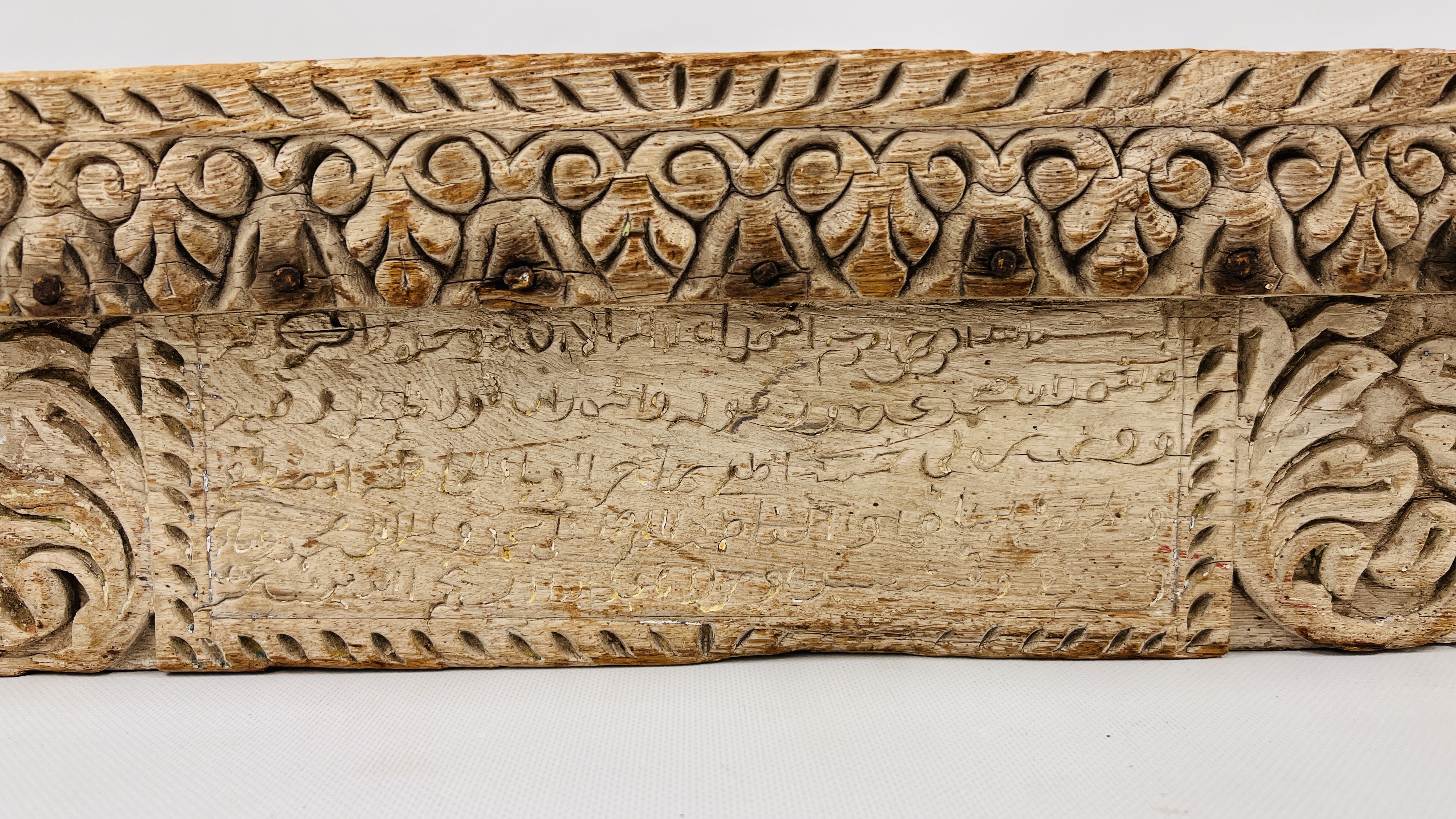 AN ANTIQUE HEAVILY CARVED HARDWOOD TIMBER BEAM WITH ISLAMIC RELIGIOUS INSCRIPTION LENGTH `34CM. - Image 2 of 18