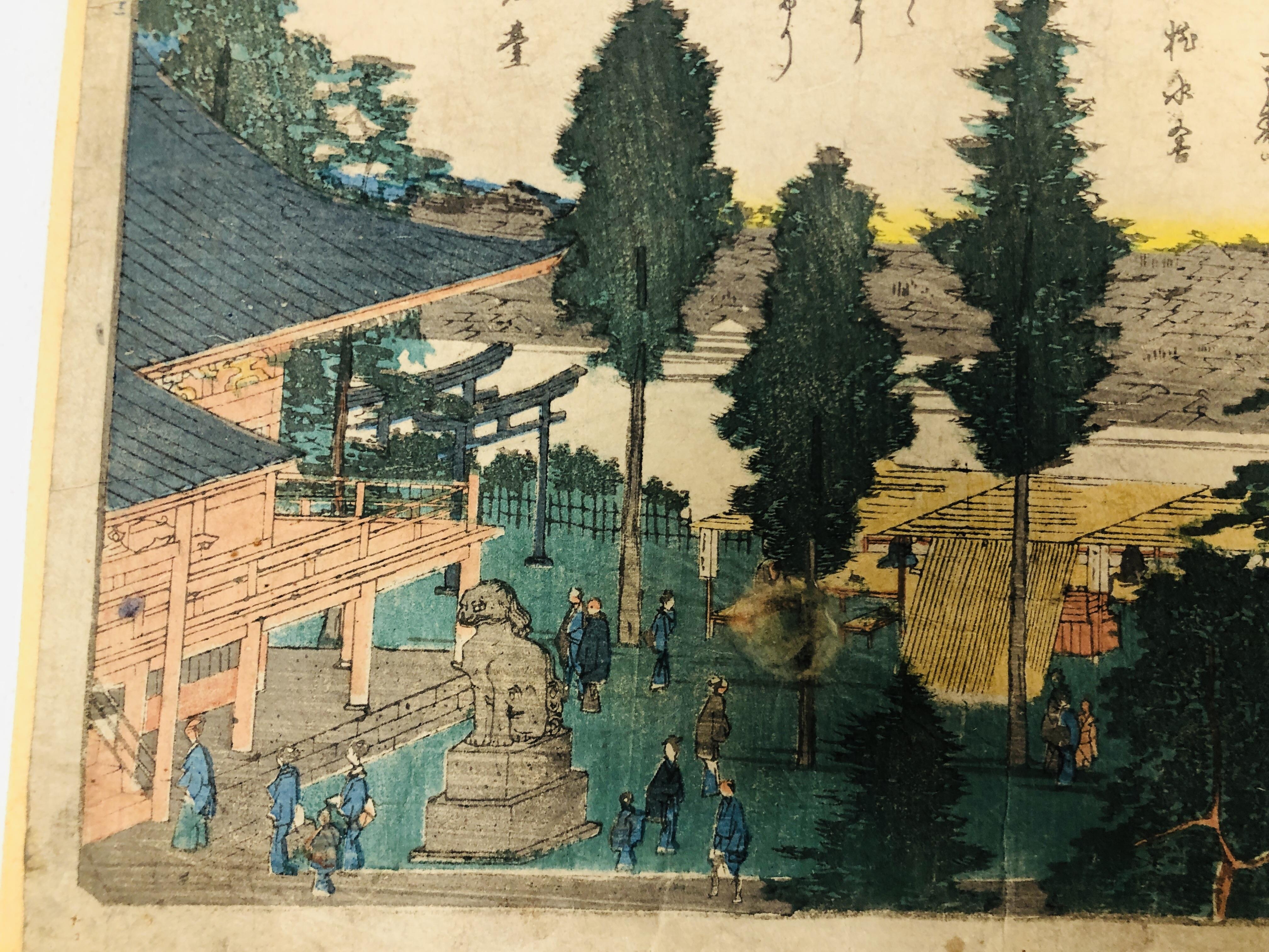 A JAPANESE WATERCOLOUR OF FIGURES IN A GARDEN WITH INSCRIPTIONS 25CM. X 37CM. - Image 4 of 5