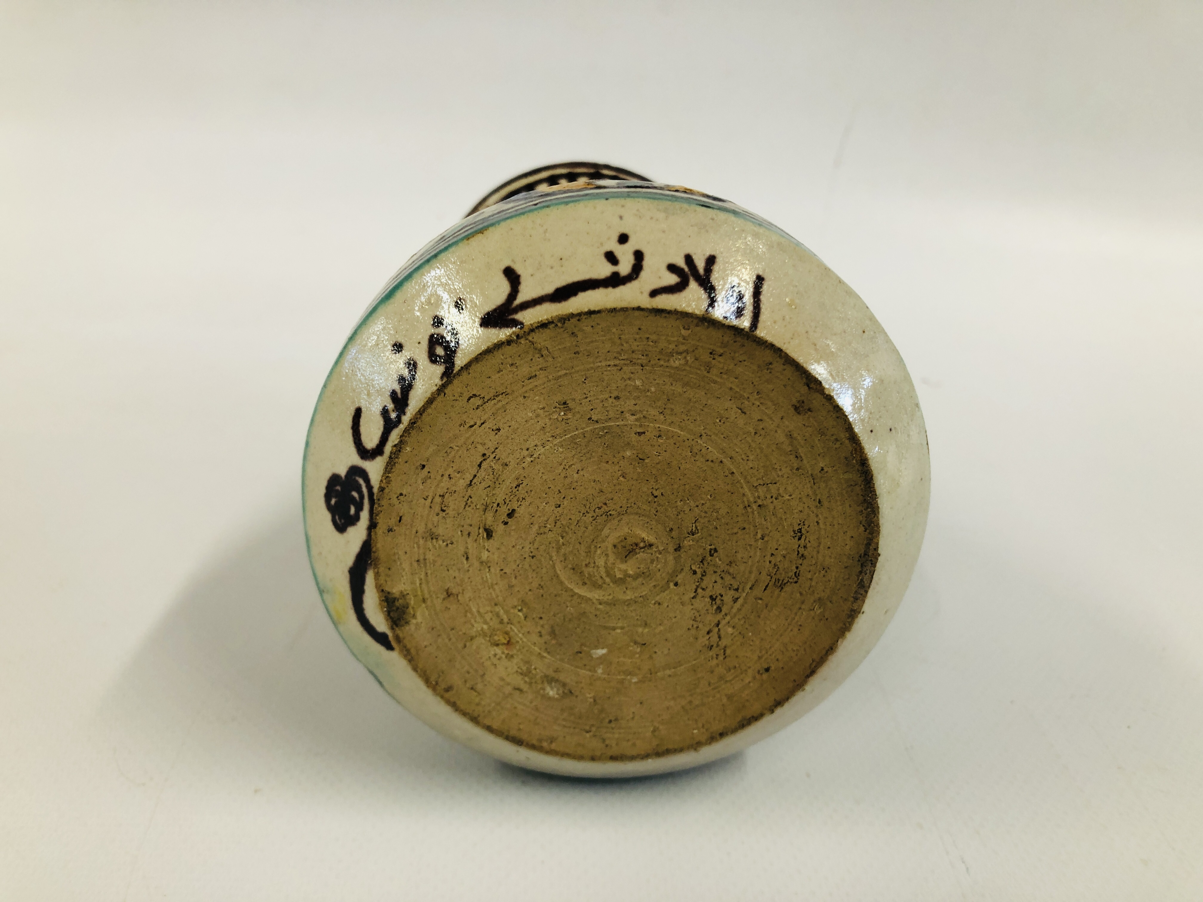 TWO PIECES OF HANDMADE MOROCCAN CERAMIC EXAMPLES, ONE BEARING INSCRIPTION. - Image 17 of 17