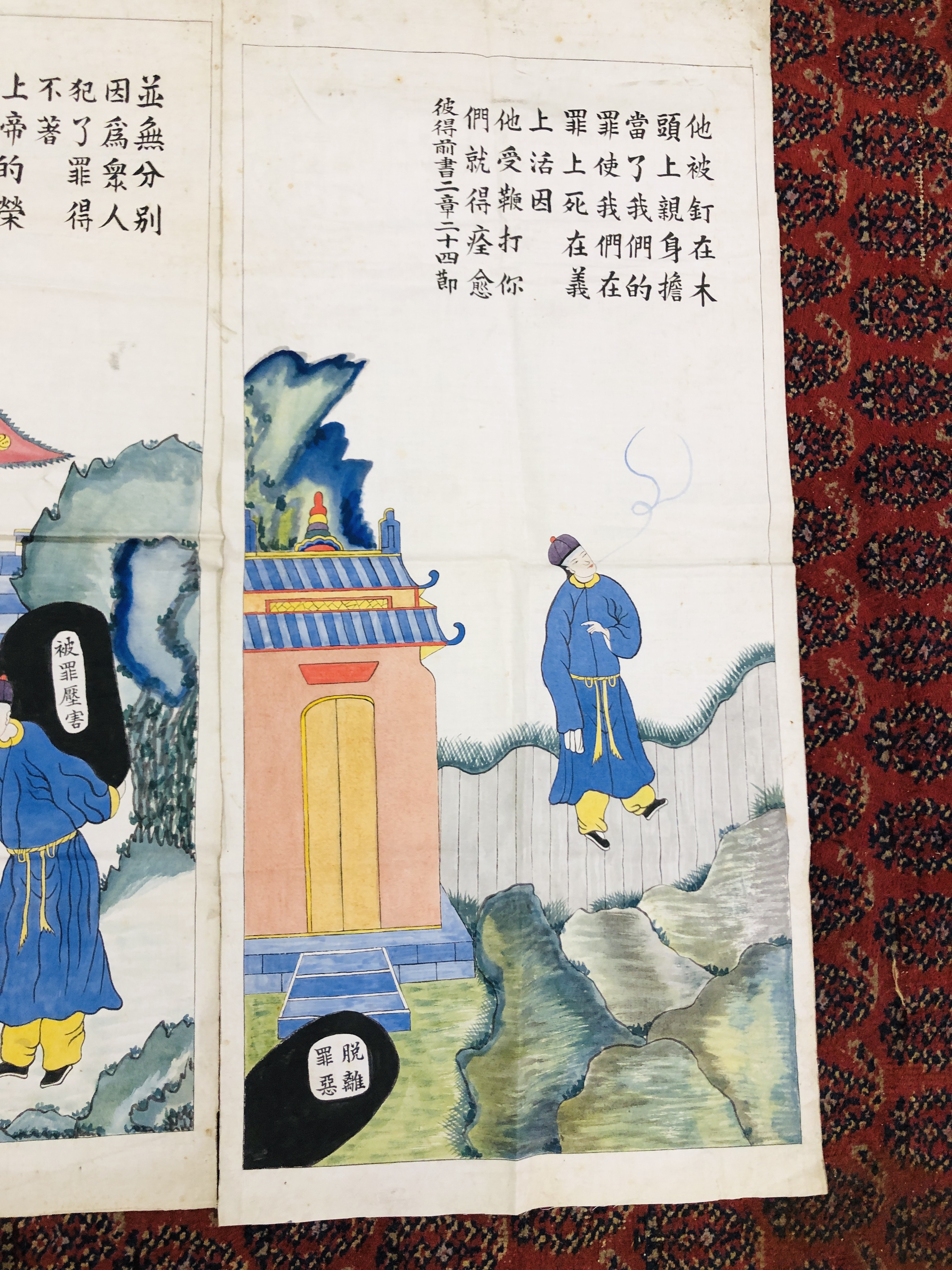 PAIR OF CHINESE PAINTED SILK HANGINGS, EACH WITH A BLUE ROBED FIGURE BELOW AN INSCRIPTION, - Image 4 of 5