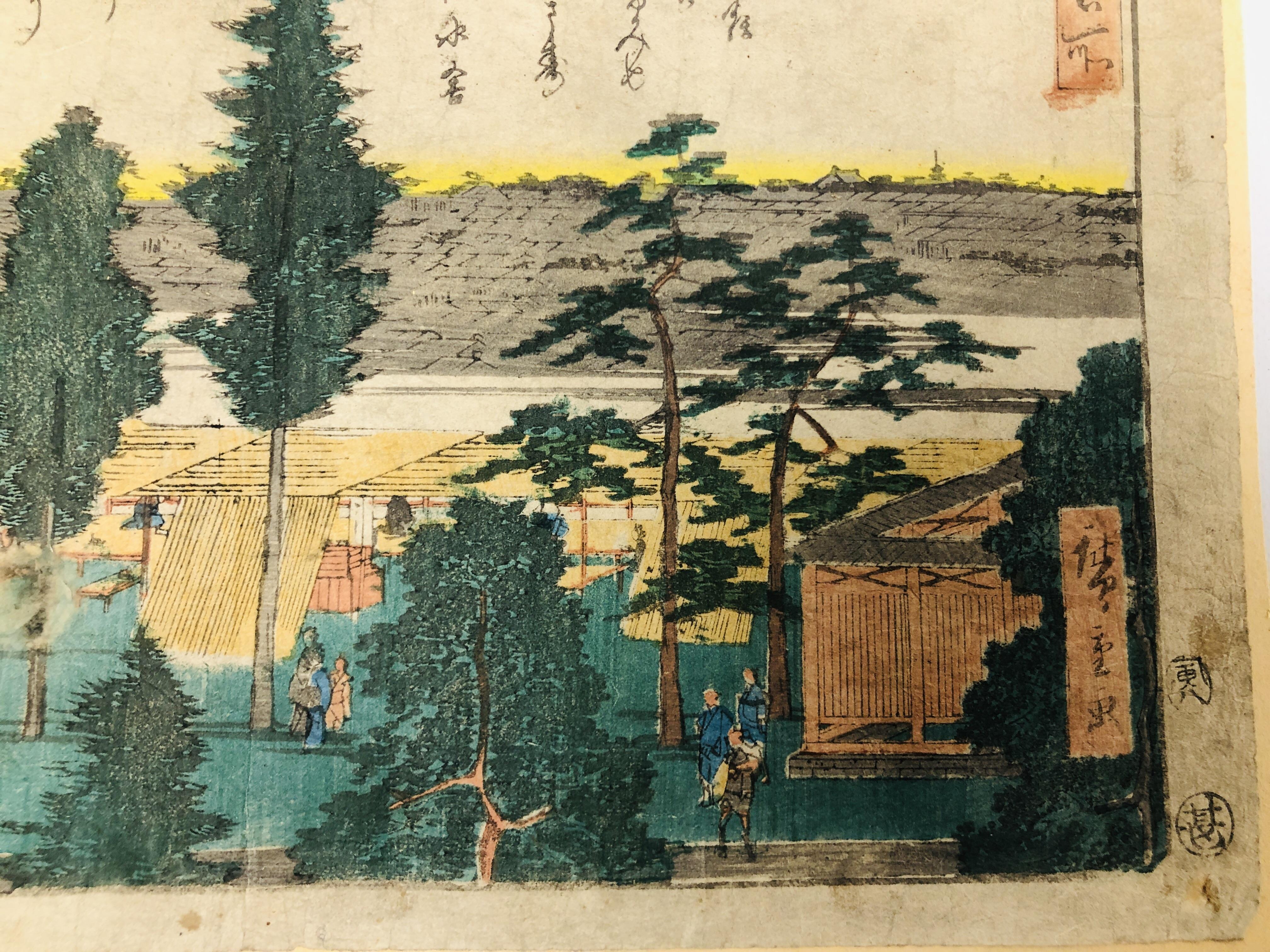 A JAPANESE WATERCOLOUR OF FIGURES IN A GARDEN WITH INSCRIPTIONS 25CM. X 37CM. - Image 3 of 5