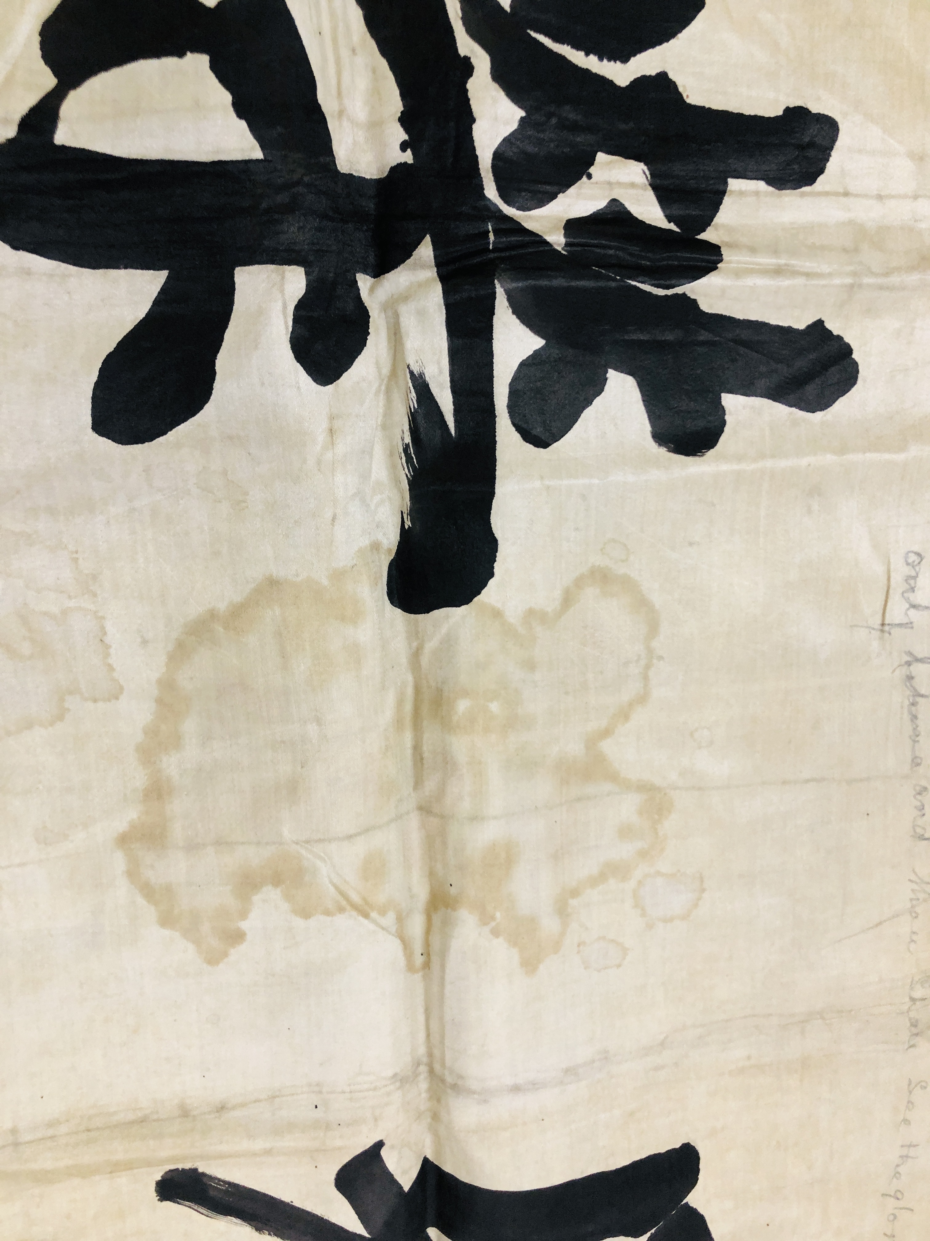 A CHINESE SILK CALLIGRAPHIC CHRISTIAN HANGING, FOR MOURNING "KINGHAN", - Image 3 of 9