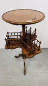 AN ANTIQUE PEDESTAL OCCASIONAL TABLE WITH REVOLVING LIBRARY ATTACHMENT - H 77CM.