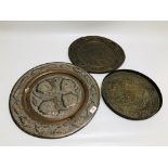 A GROUP OF MIDDLE EASTERN AND ASIAN METAL WARE COMPRISING OF TWO CHARGERS OF PIERCED DESIGN AND A