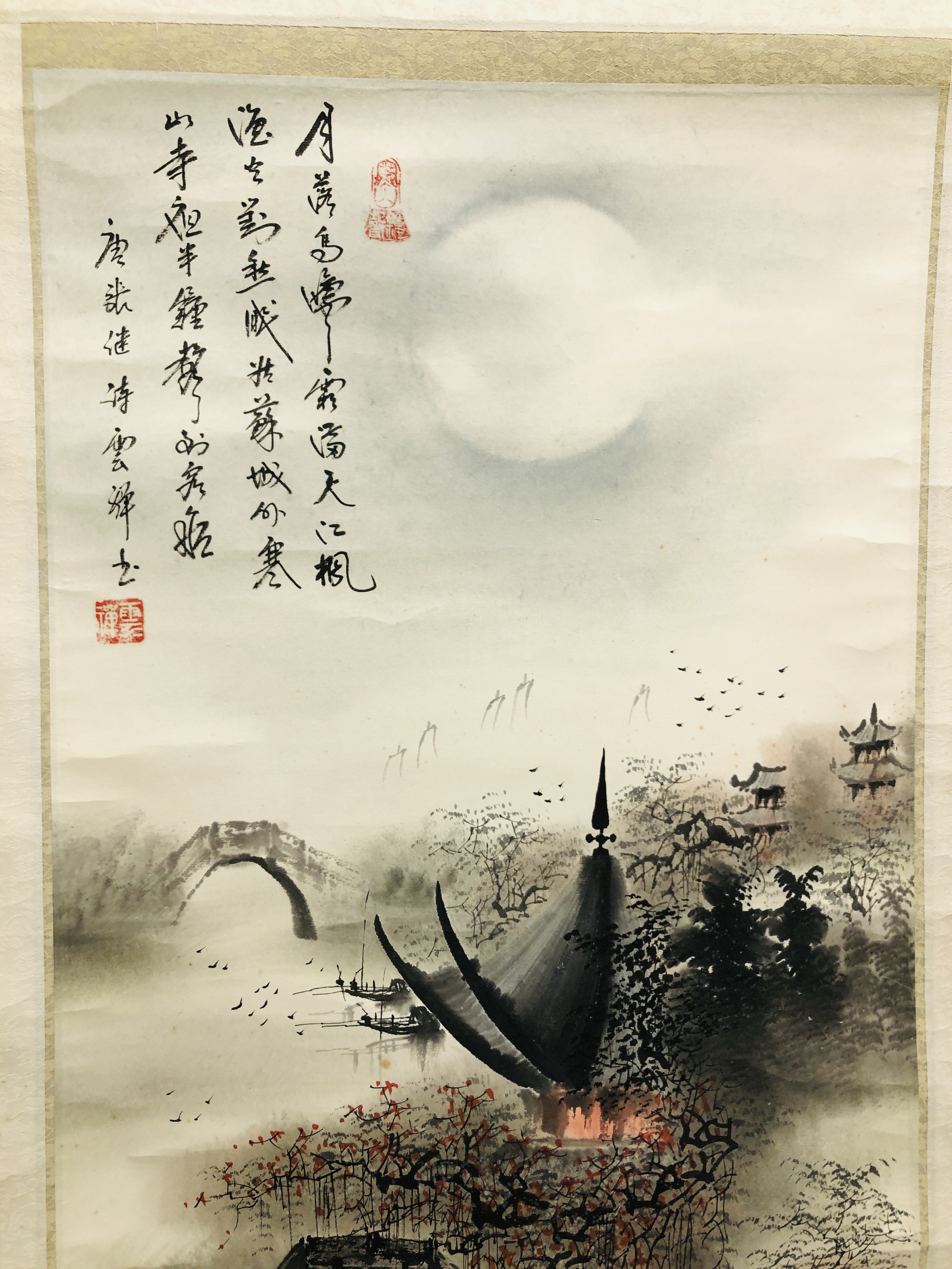 A JAPANESE SCROLL WATERCOLOUR OF BOATS, BRIDGES AND A PAGODA BEARING INSCRIPTION HEIGHT 158CM. - Image 3 of 7