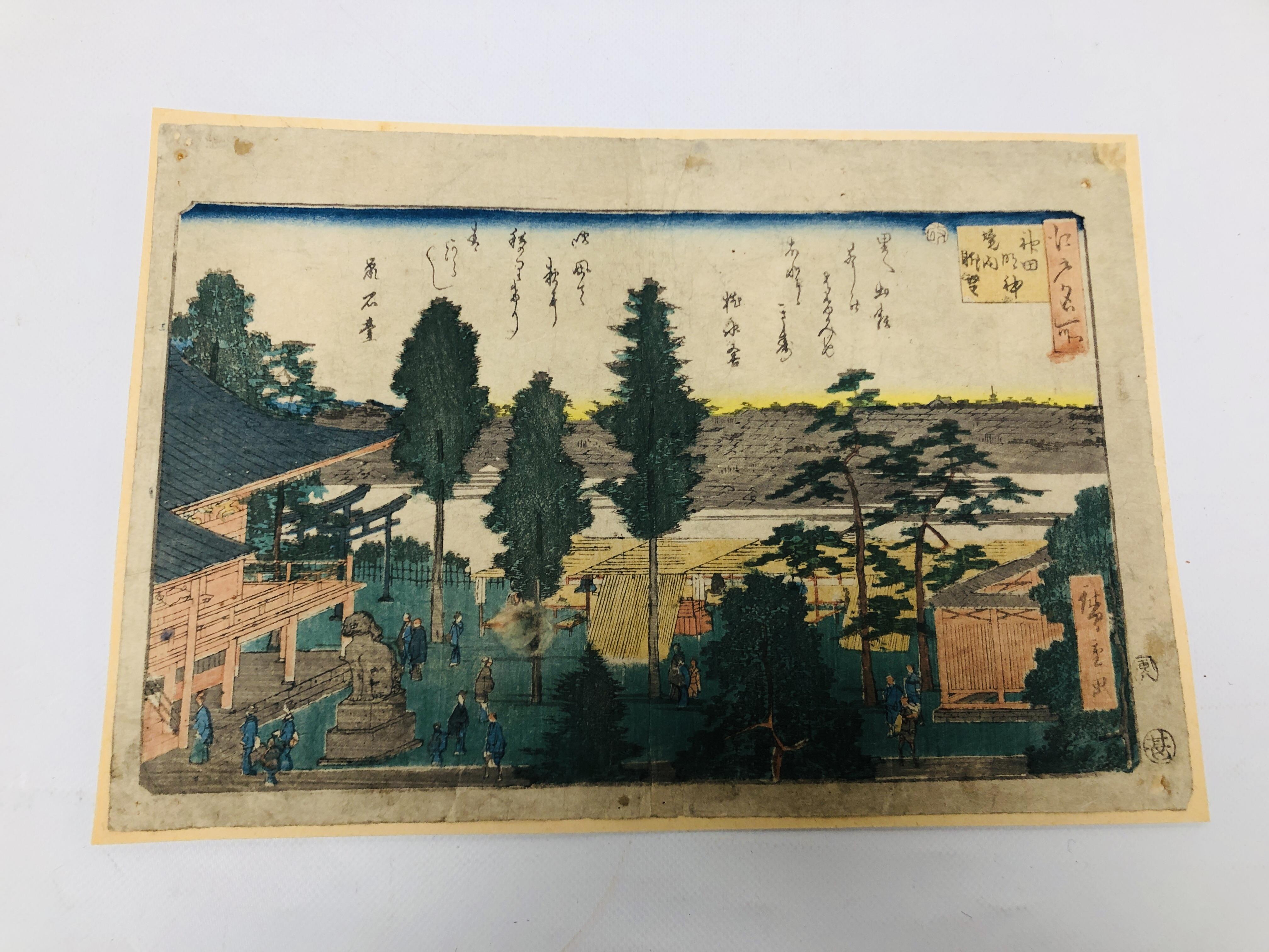 A JAPANESE WATERCOLOUR OF FIGURES IN A GARDEN WITH INSCRIPTIONS 25CM. X 37CM.