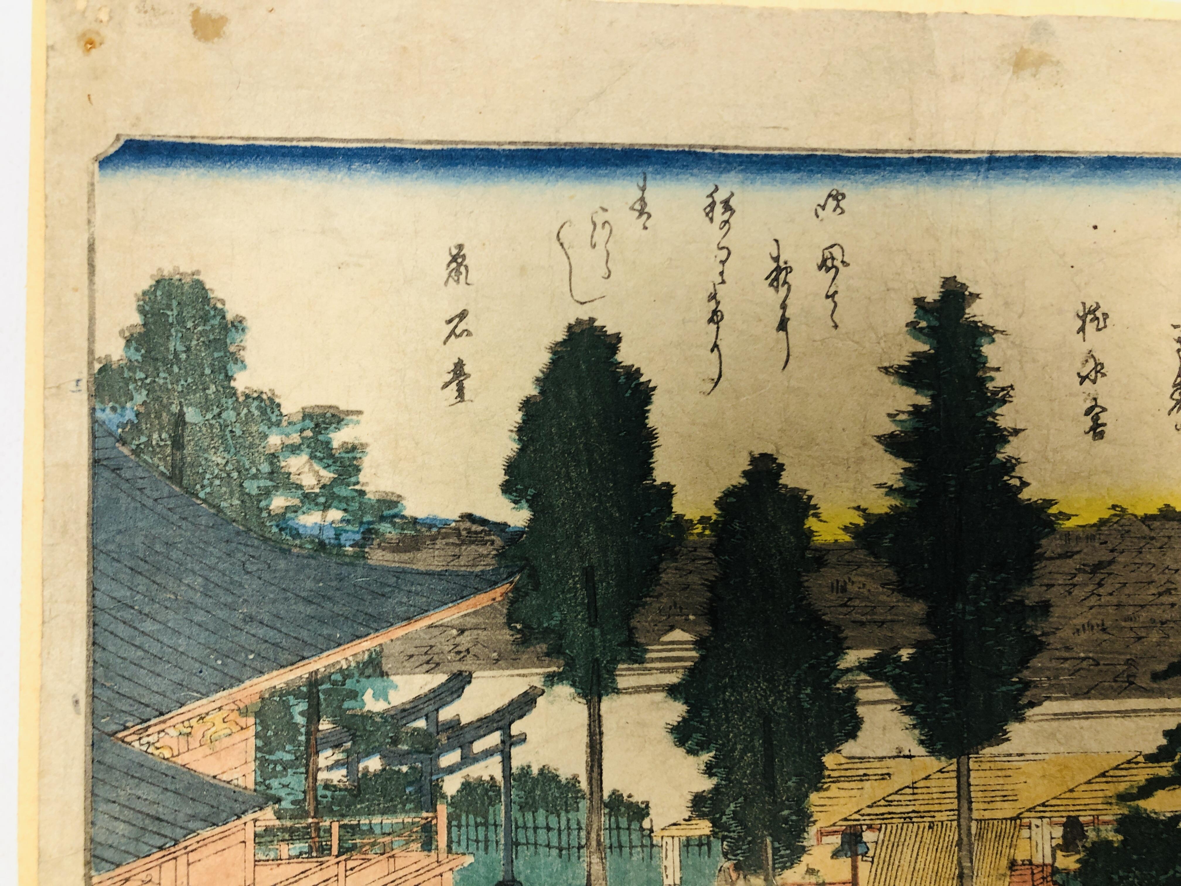 A JAPANESE WATERCOLOUR OF FIGURES IN A GARDEN WITH INSCRIPTIONS 25CM. X 37CM. - Image 5 of 5