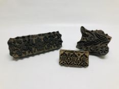 A GROUP OF 3 MIDDLE EASTERN HARDWOOD BLOCK STAMPS.