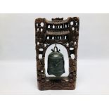 AN ORIENTAL BELL CAST WITH DEER IN A CARVED HARDWOOD FRAME HEIGHT 41CM.