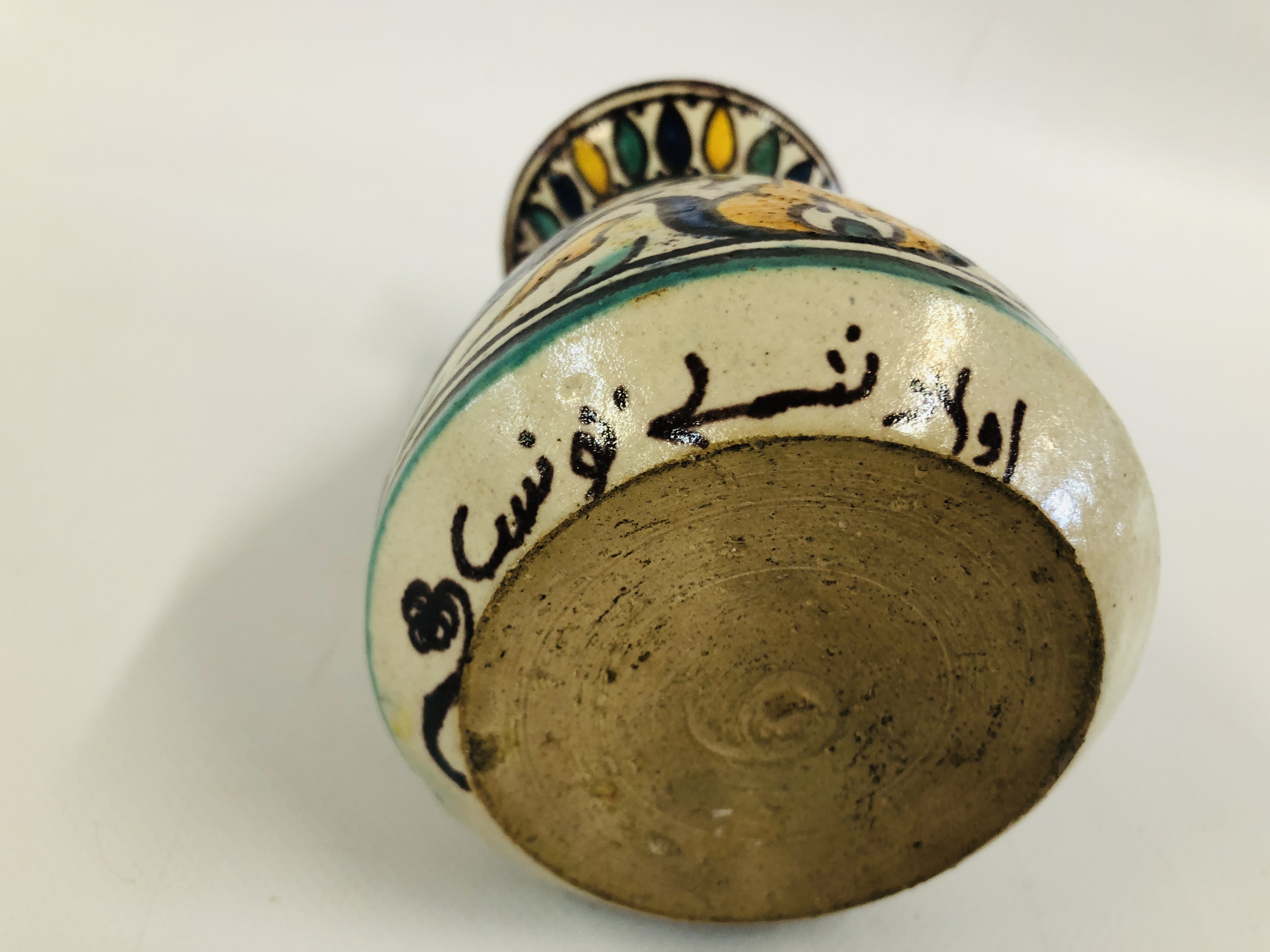 TWO PIECES OF HANDMADE MOROCCAN CERAMIC EXAMPLES, ONE BEARING INSCRIPTION. - Image 16 of 17