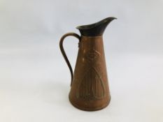 AN ELABORATE COPPER ART NOUVEAU JUG STAMPED J.S & S, H 22.5CM.