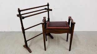 VINTAGE MAHOGANY TOWEL RAIL ALONG WITH A MAHOGANY FRAMED PIANO STOOL.