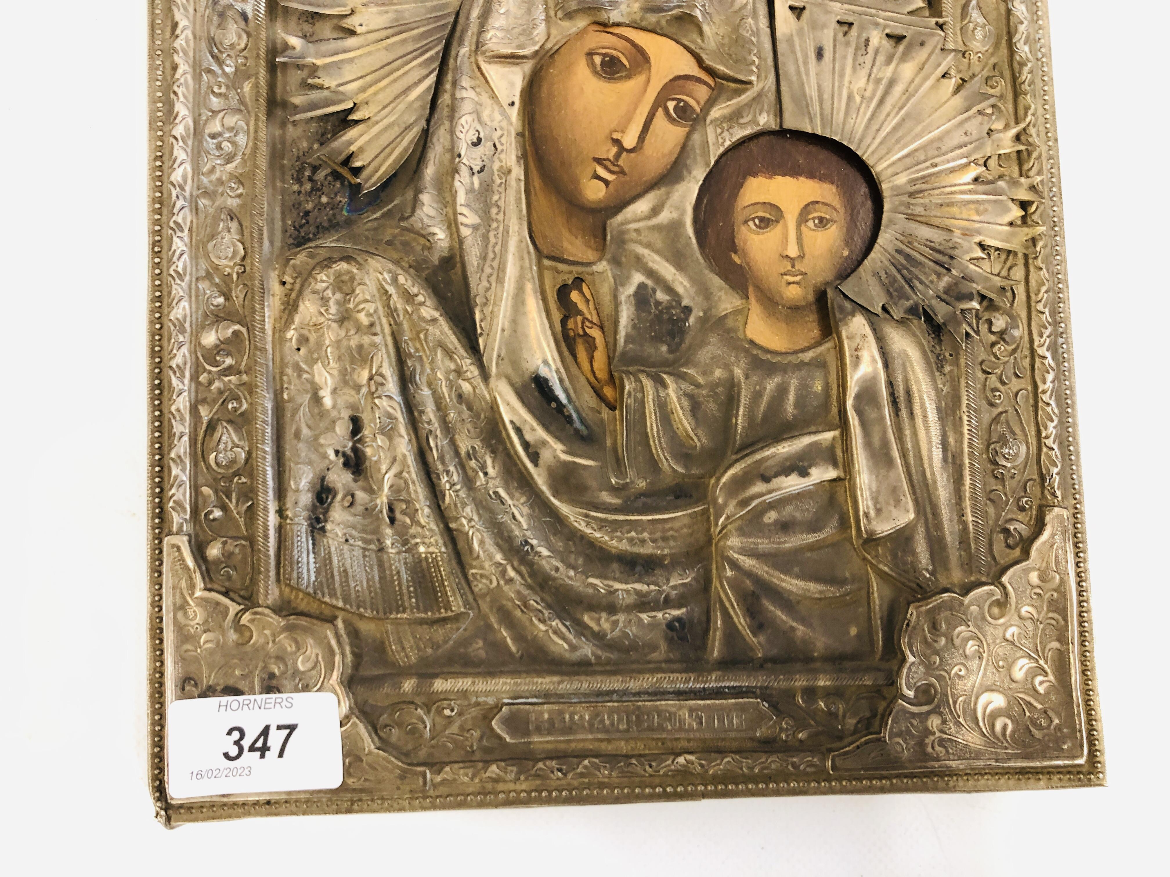 A RUSSIAN WHITE METAL ICON OF THE VIRGIN KAZAN. - Image 3 of 6