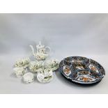 AN 8 PLACE SETTING OF AGNETA HICKLEY RIMPTON TEAWARE INCLUDING CUPS AND SAUCERS, TEAPOT,