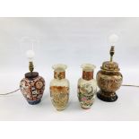 TWO DECORATIVE ORIENTAL STYLE TABLE LAMP BASES TO INCLUDE AN IMARI EXAMPLE ALONG WITH TWO FURTHER