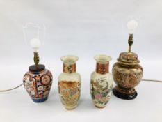 TWO DECORATIVE ORIENTAL STYLE TABLE LAMP BASES TO INCLUDE AN IMARI EXAMPLE ALONG WITH TWO FURTHER