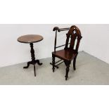 THREE PIECES OF ANTIQUE OCCASIONAL FURNITURE TO INCLUDE MAHOGANY TOWEL HORSE,