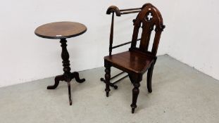THREE PIECES OF ANTIQUE OCCASIONAL FURNITURE TO INCLUDE MAHOGANY TOWEL HORSE,