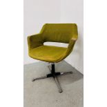 SCANDINAVIAN MID CENTURY STYLE GREEN UPHOLSTERED ADJUSTABLE SWIVEL CHAIR.