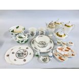 A COLLECTION OF "WEDGEWOOD" KUTANI CRANE CHINA TO INCLUDE A PAIR OF POTS, SERVING PLATE,