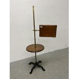 AN EDWARDIAN IRON AND MAHOGANY ADJUSTABLE MUSIC STAND - HEIGHT 128CM.