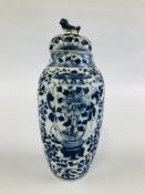 A VINTAGE CHINESE BLUE AND WHITE OVOID VASE AND COVER (A/F HAIRLINE CRACK AND SMALL CHIP) H 24CM.
