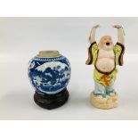 A ORIENTAL BLUE AND WHITE GINGER JAR AND STAND ALONG WITH A JAPANESE BUDDA FIGURE.