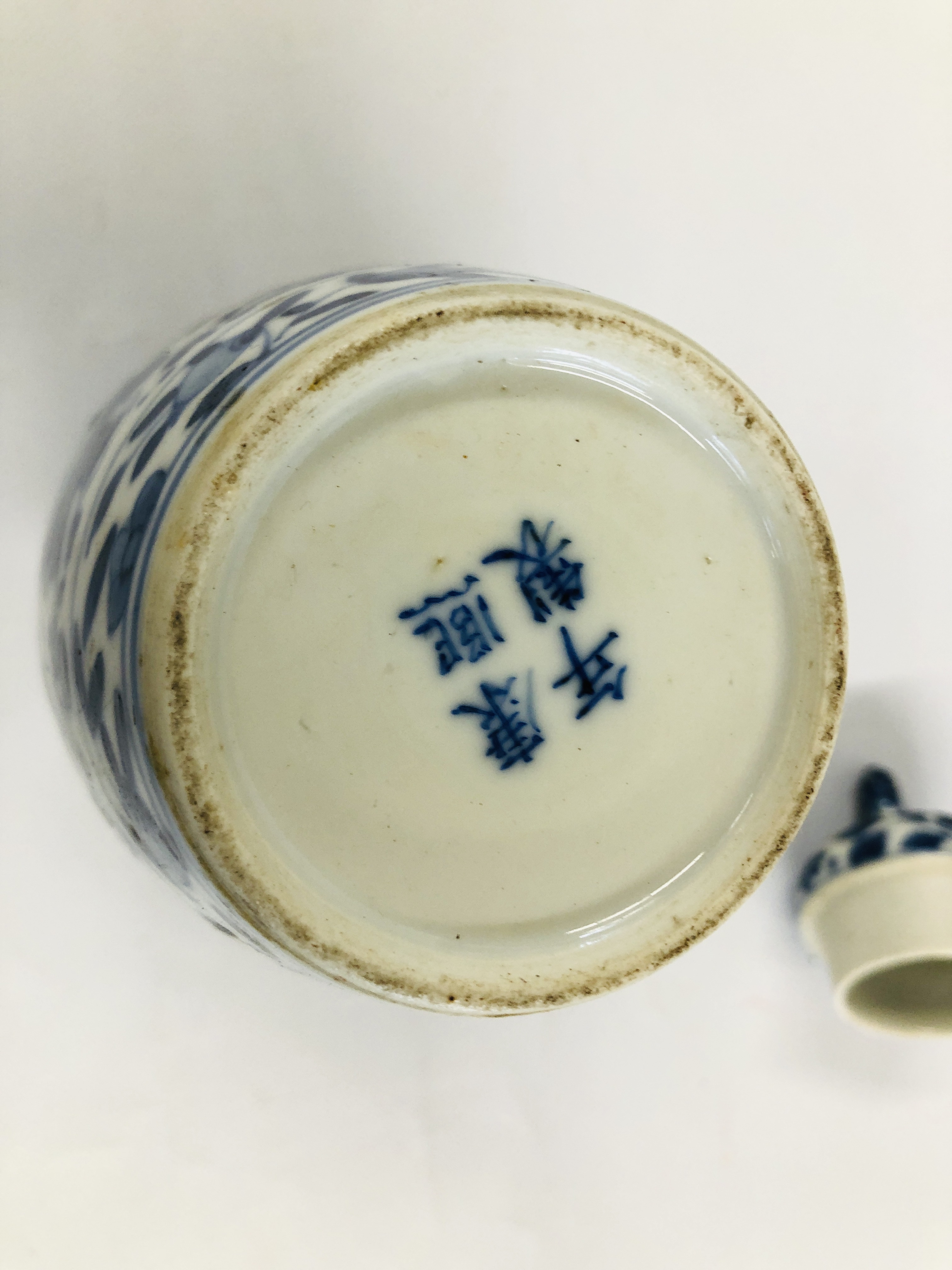 A VINTAGE CHINESE BLUE AND WHITE OVOID VASE AND COVER (A/F HAIRLINE CRACK AND SMALL CHIP) H 24CM. - Image 11 of 11