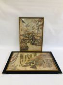 TWO FRAMED EASTERN SILK SCREEN PRINTS, DEPICTING MARKET SCENES 75.