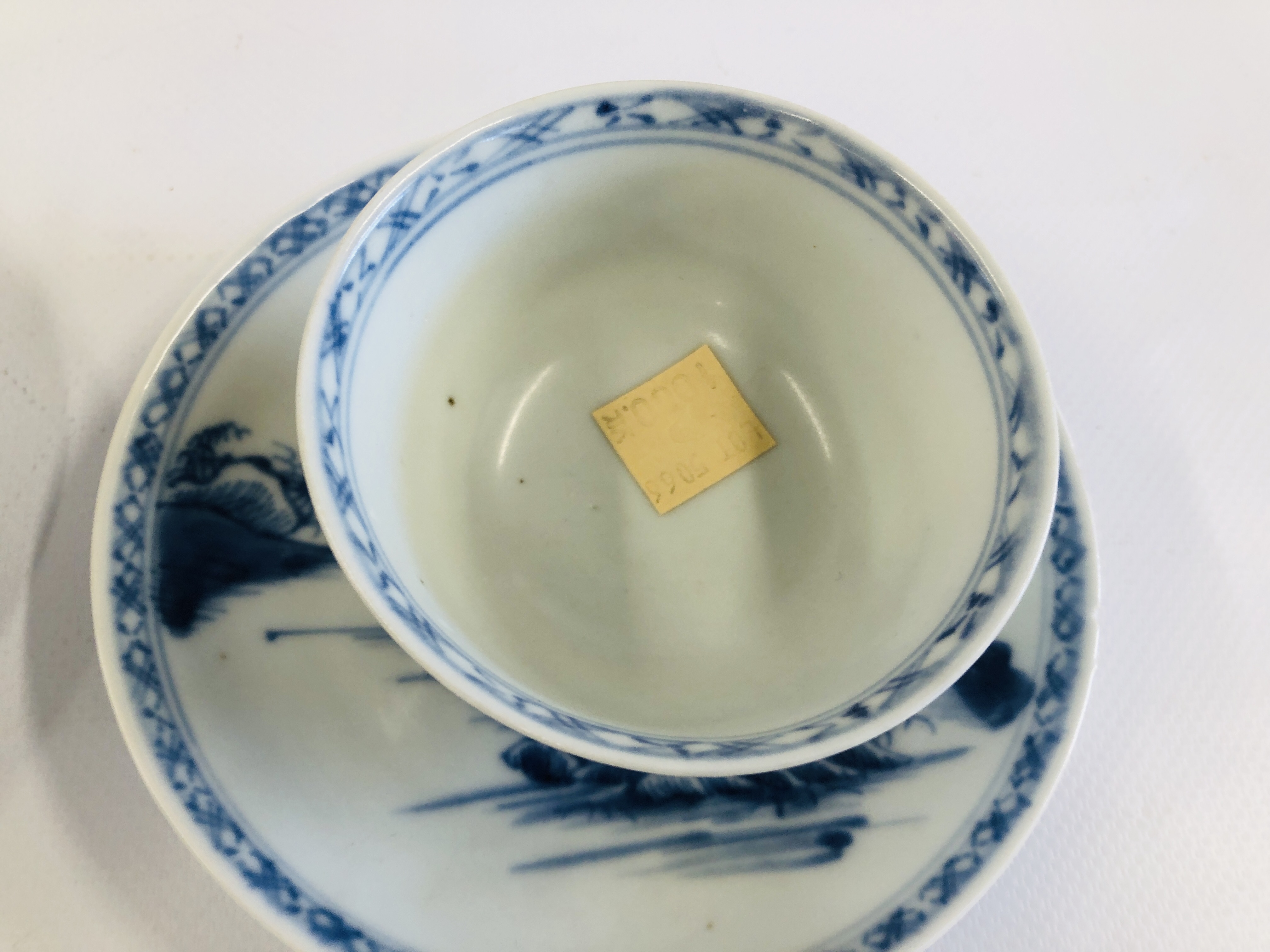 A NANKING CARGO ORIENTAL BLUE & WHITE TEA BOWL AND SAUCER (CHRISTIES 5066) ALONG WITH A LASKILL, - Image 3 of 8