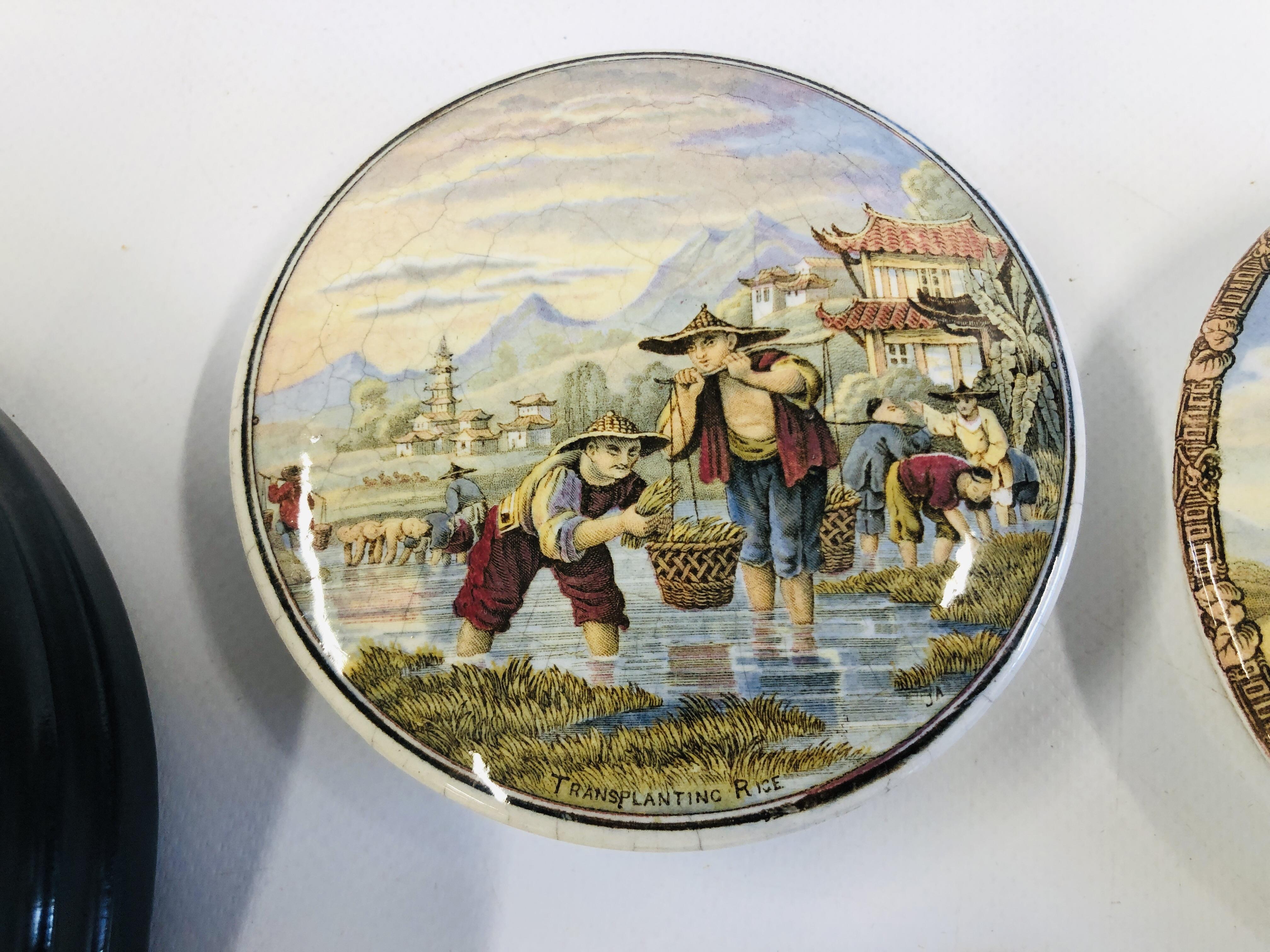 A GROUP OF FIVE POT LIDS TO INCLUDE "TRANSPLANTING RICE", "I CONSENT SHE REPLIED IF YOU PROMISE", - Image 5 of 8