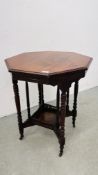 A PERIOD OCTAGONAL MAHOGANY OCCASIONAL TABLE WITH LOWER TIER AND DOUBLE SUPPORTS H 72.5CM X W 60.