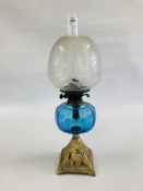 A VINTAGE BLUE GLASS FONTE OIL LAMP WITH BULBED SHADE H 57CM.