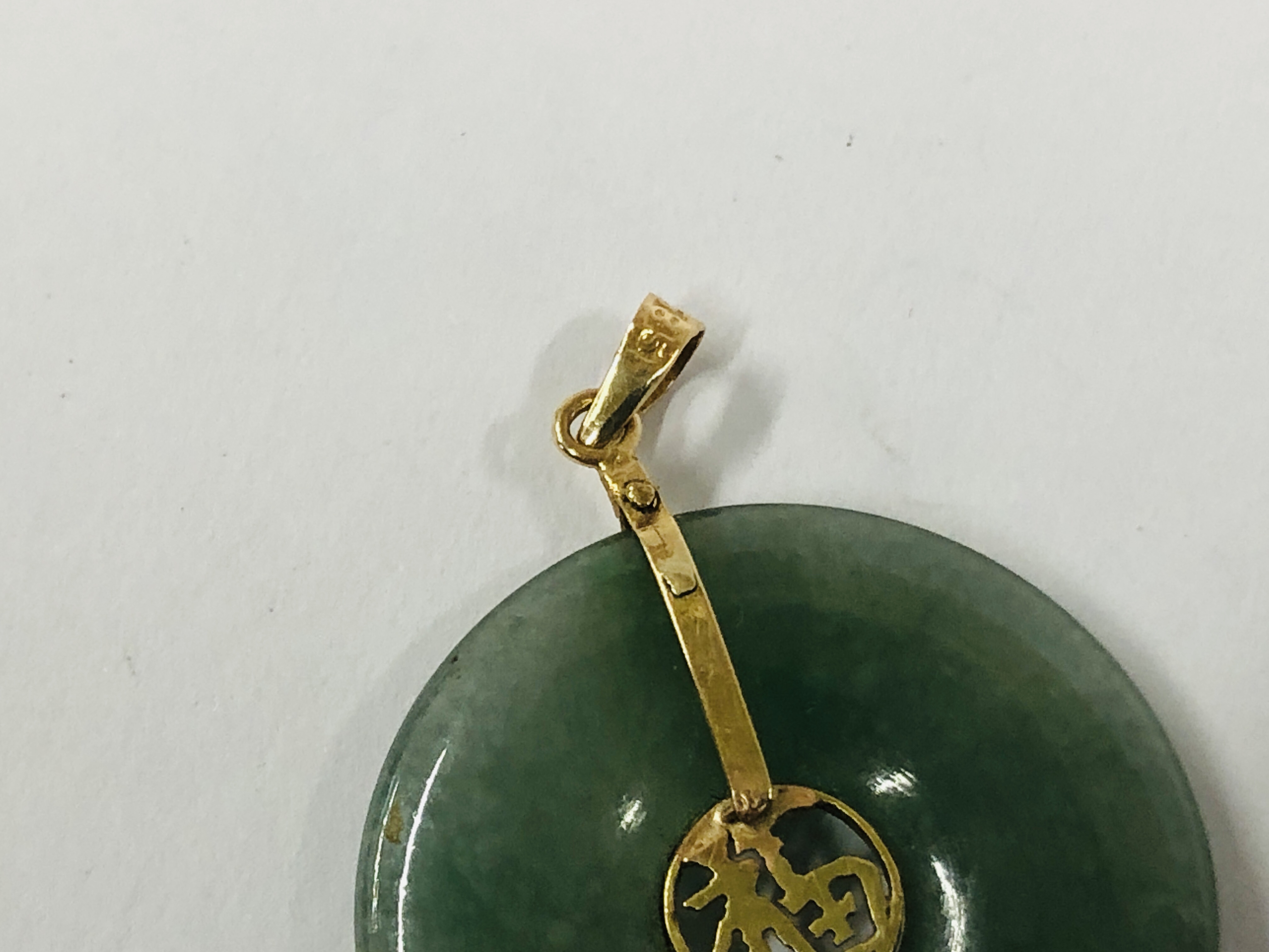 A JADE PENDANT MARKED 585 TO THE BACK ALONG WITH BUDDHA PENDANT. - Image 6 of 15
