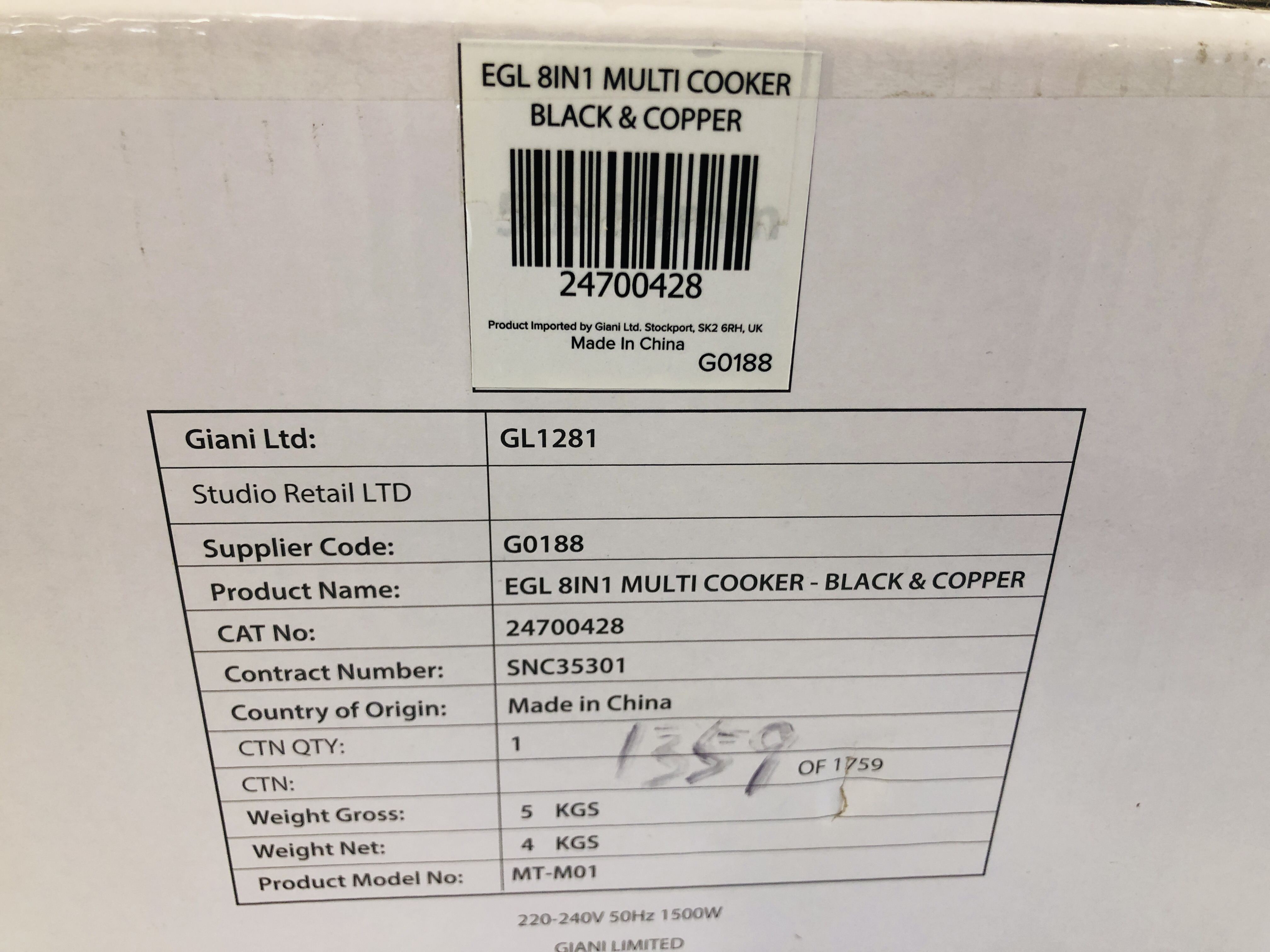 GIANI 8 IN 1 MULTI COOKER (BLACK & COPPER) SEALED AND BOXED - SOLD AS SEEN. - Image 2 of 2