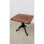 ANTIQUE MAHOGANY PEDESTAL OCCASIONAL TABLE WITH RECTANGULAR TILT TOP.