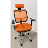 EXECUTIVE HOME OFFICE CHAIR.