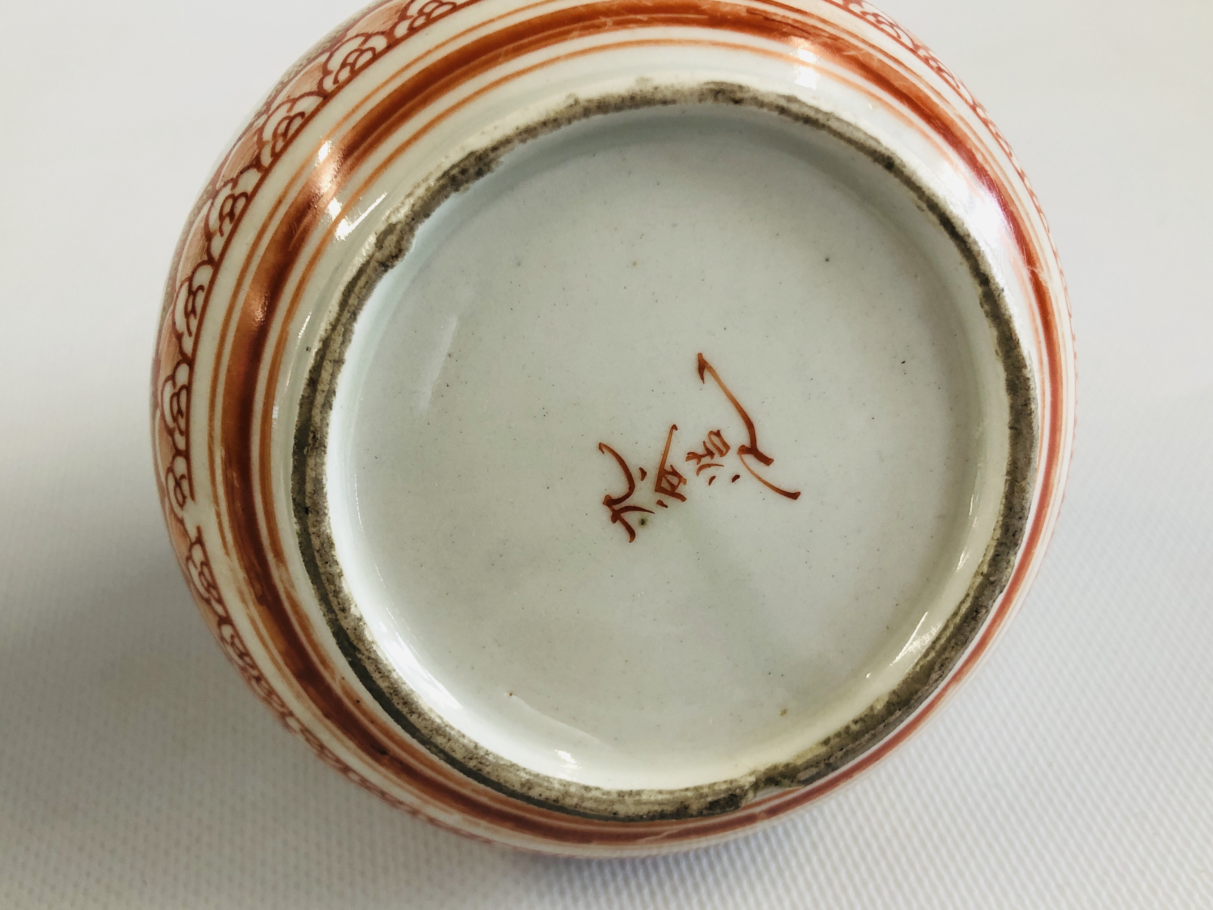 A VINTAGE JAPANESE IMARI BUD VASE, - Image 12 of 17