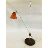 A VINTAGE RETRO ADJUSTABLE CHROME LAMP - H 94CM - WIRE REMOVED - SOLD AS SEEN.