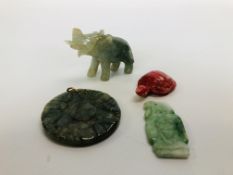 A GROUP OF ORIENTAL CARVED HARDSTONE STUDIES TO INCLUDE CORAL TURTLE, JADEITE ELEPHANT A/F,