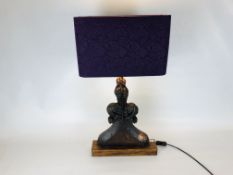 A HAND CRAFTED WOODEN TABLE LAMP WITH MODERN DESIGNER PURPLE SHADE - SOLD AS SEEN.