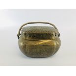 AN ORIENTAL VINTAGE BRASS ENGRAVED WARMER W 18CM X D 14CM X H 11CM.