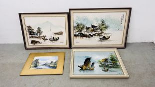 A GROUP OF THREE ORIGINAL OILS DEPICTING CHINESE JUNK BOATS + A FURTHER UNFRAMED WATERCOLOUR