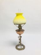 A VINTAGE COPPER AND BRASS OIL LAMP WITH A DECORATIVE LEMON GLASS SHADE.