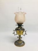 AN ELABORATE VINTAGE BRASS OIL LAMP,