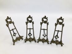 A SET OF FOUR ELABORATE BRASS DISPLAY EASELS, H 25.5CM.