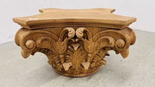 HARDWOOD CARVED COLUMN SUPPORT FEATURE - W 58CM X 58CM + H 37CM.