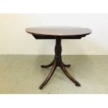 AN ANTIQUE MAHOGANY DROP SIDE PEDESTAL TABLE ON FOUR SPLAYED LEG SUPPORTS WITH CAST CLAWED FEET,